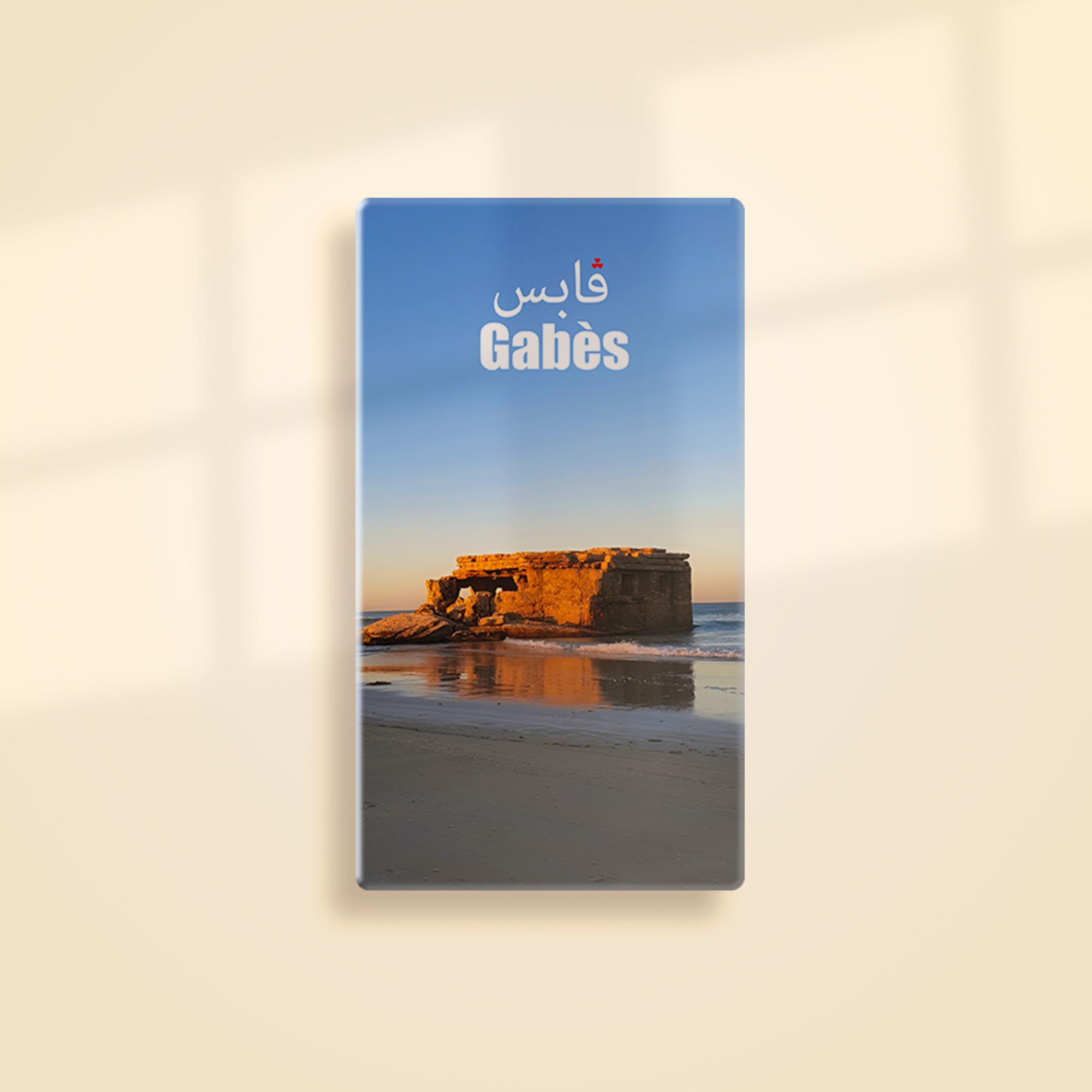 Porte Clé - Gabès